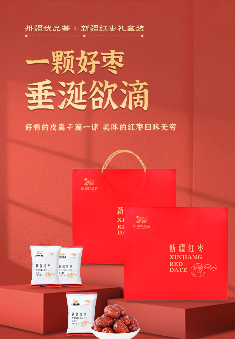 礼盒装_01.jpg