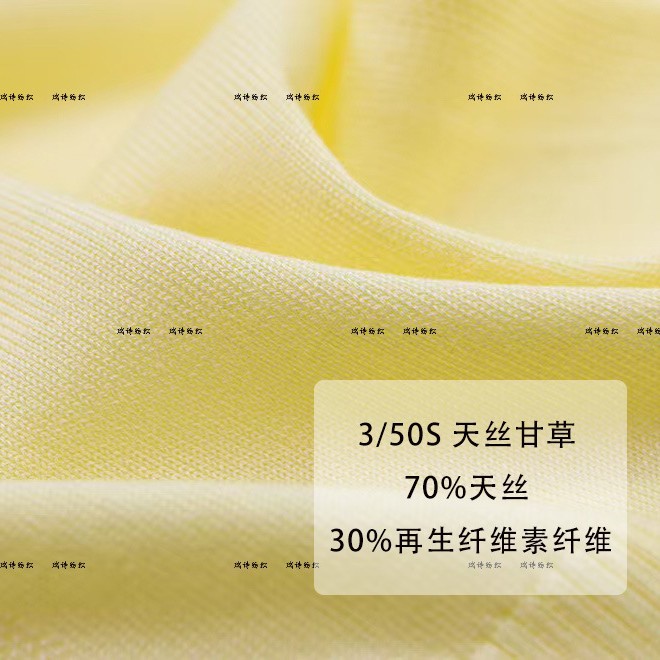 工厂批发春夏针织纱线 50S三股天丝混纺纱 花式纱配线毛线特种纱