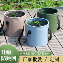 钓鱼渔具桶带网收纳桶可折便携叠水桶PVC活鱼桶 户外打水桶装鱼