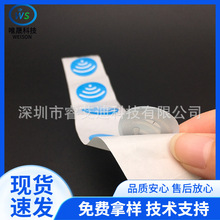 Ψ��RFID�����z��Ә˺�pet�˺����|�˺�������˺�����z��Ә˺�