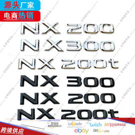 适用雷克萨斯凌志NX200 NX200t 改装排量标尾标后标数字NX300车标