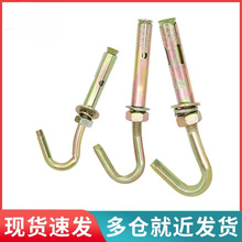 僲��\��Û�ݽz���h���ص��h���h��Û��˨�̶��h��M6M8M10M12