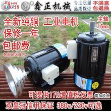 ̨�荴�늙C�R�_512 516����220v/380v���ల�b��110*90�D��1400