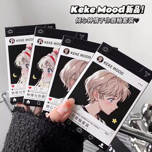 KekeMood��֧�b���ԶY�д������b���b�宋ϵ���F���R��ڼt�����