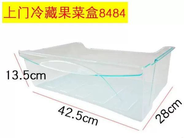 Refrigerator drawer 8484