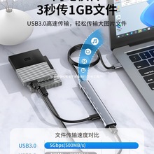 usb�Uչ�����L���L�����^3.0�D�Q��ӿڼ��־���typec��չ�]̨ʽ