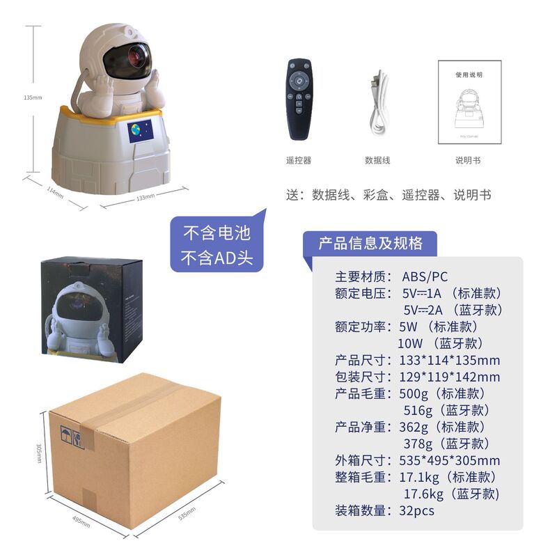 跨境爆款动态星空投影灯卧室星空顶氛围灯蓝牙音响摆件创意礼品|undefined