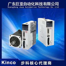 代理供应kinco步科FD5P系列伺服驱动器FD425P-LA-000搭建全新平台