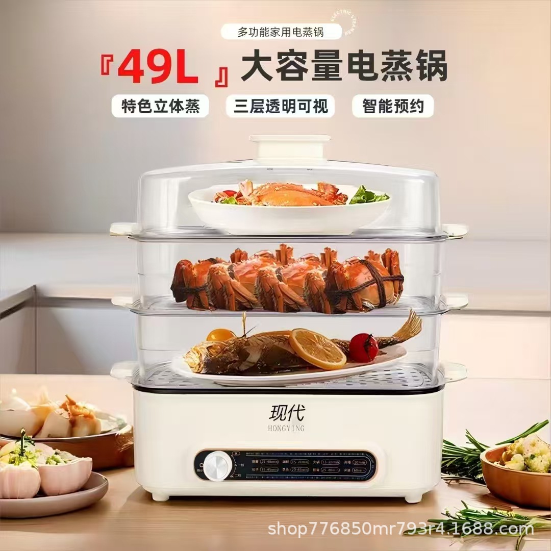현대 전기 찜통 WT268A 49L 기계식 손잡이 디자인 스테인레스 스틸 스팀 래쉬 가정용 주방 전기 찜통
