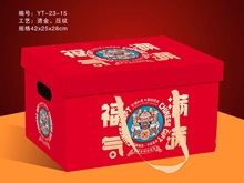 端午粽子礼盒包装盒空盒花饽饽熟食水果礼盒纸箱大礼包