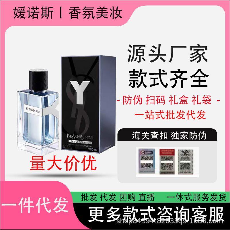 Cross-Border Export Perfume Vietnam Perfume Pioneer Men's Strong Fragrance Light Fragrance Version Fragrant Version Essence Version