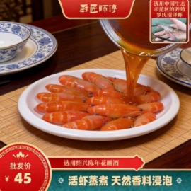 蟹类;速冻中式面点;虾类