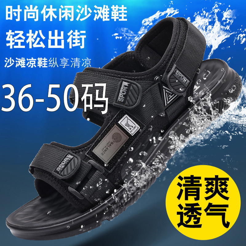 Velcro Men's Summer Size Sandals Large Beach Shoes Sandals 36 Size 46 Size 47 Size 48 Size 49 Size 50