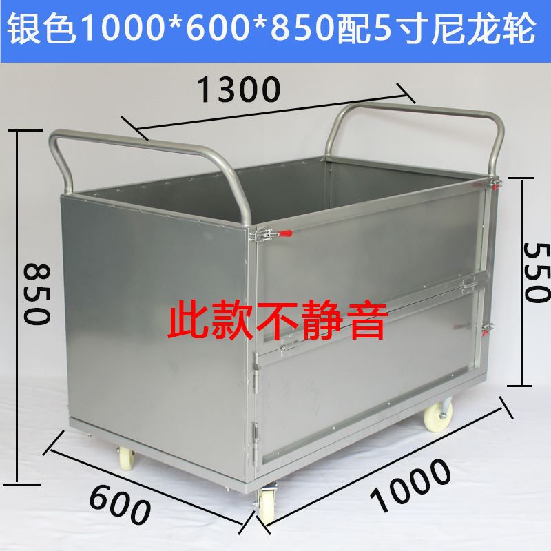 디디안 강판 1000*600*850 (5 인치 나일론 휠 포함)-T