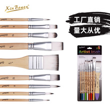 跨境尼龙毛9支画笔套装混装美术用品初学者绘画墙绘颜料板刷画笔