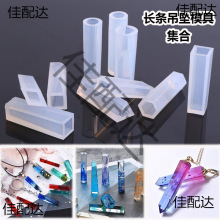 diy�ֹ�ab�h����֬uvˮ�����z�A���朌�ʯ�������������zģ��