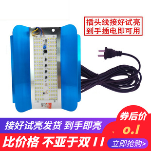 Plug wire led iodine tungsten lamp solar site lighting 50W super bright waterproof strong light outdoor building floodlight