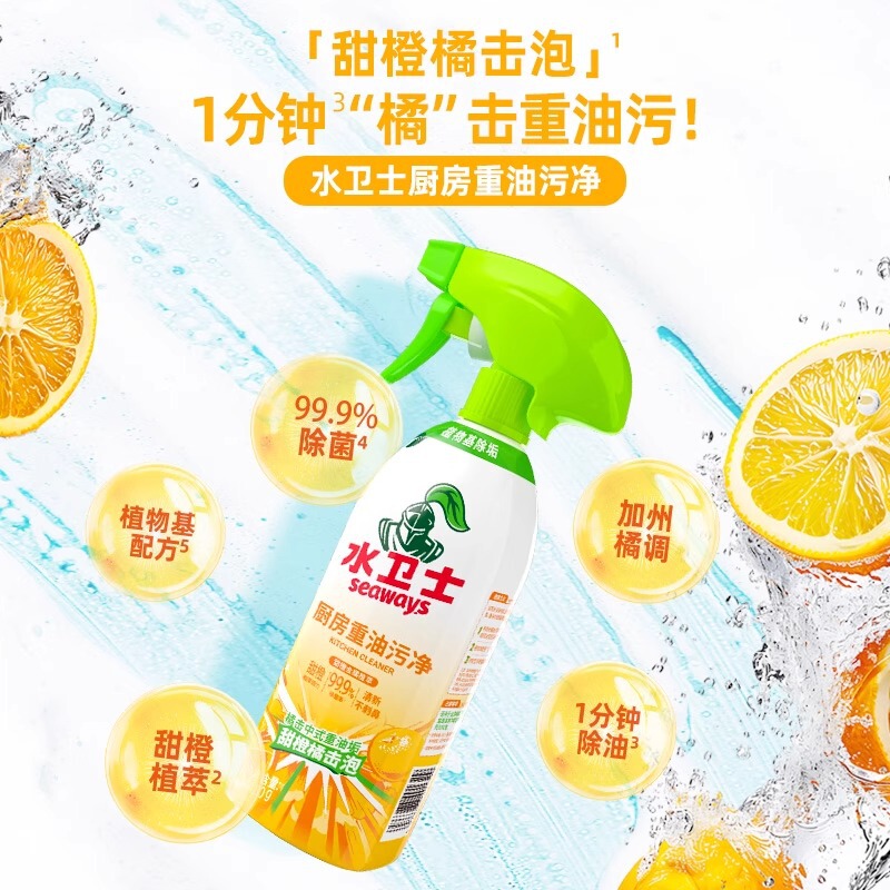 ウォーターガード オイルスティック キッチン重油クリーナー スケール除去剤 強力脱脂レンジフード汚れ洗浄剤|undefined