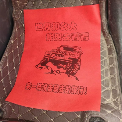 foot pads, car wash shop — Ayaqaltılar (Kovriklər) - 50-sheets-the-red-world-is-so-vast