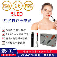 �羳����t��LED���岨�μt���������ͲUSBֱ�����늳ؼt�⾀��