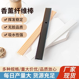 香薰;笔配件;海绵