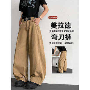 Vintage Retro Silhouette Scimitar Jeans Men's Summer American Fashion Brand Versatile Loose Casual Wide-Leg Pants