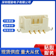 DF3E-4P-2V(51) 4PIN 2MM �����B�����������ᘹ������_