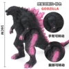 16cm Japanese version of Godzilla (pink)