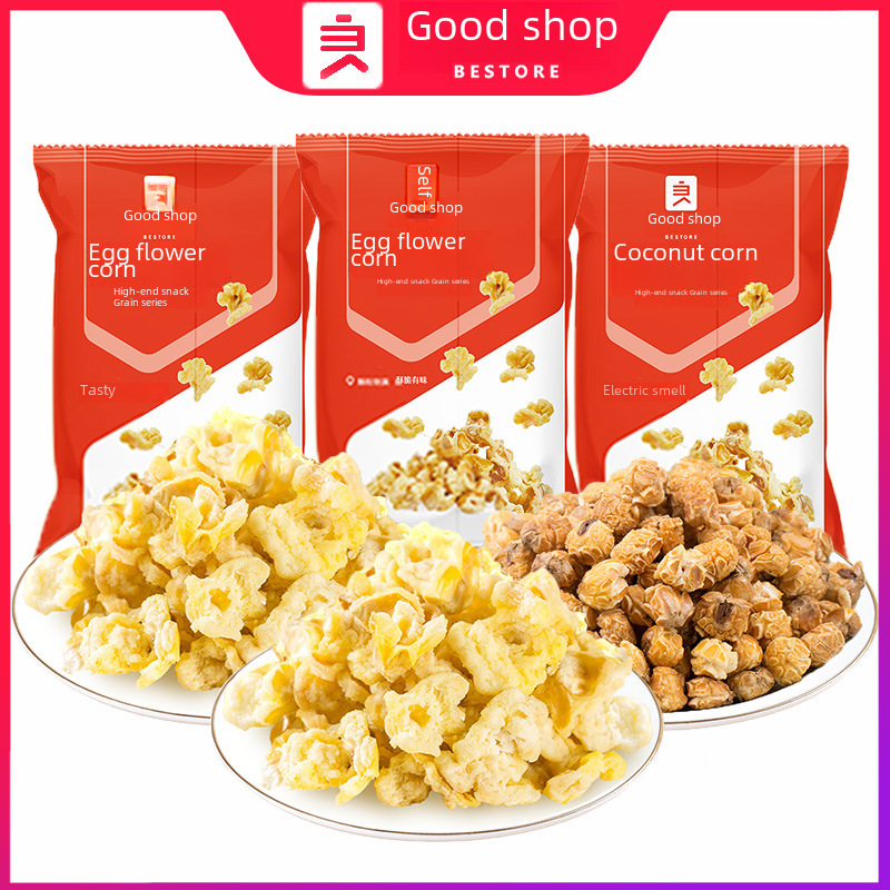 Free shipping good product shop egg flower corn 55 g/bag puffed food leisure snack snack popcorn gold bean bag