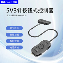 ���ͬ��5V�ARGB�������C���L�ȟ�RGB�o��5V����Dsata�b����