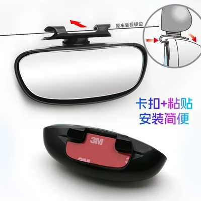 Large field of view rear view auxiliary mirror field of view reversing auxiliary coach