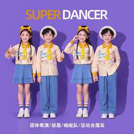 元旦儿童啦啦队演出服幼儿园合唱班服小学生运动会开幕式表演服装
