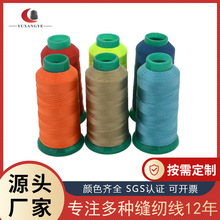 80#���������� ��߼��p�x�� �\�]�νz�� Ƥ��Ƥ����Ь��������