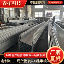 �����͸����P���ˮ��201 304 316L���P������ˮ�Ͻ��Bˮ���ۏ�