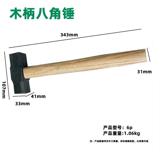 Ball Peen Hammer Mini Wooden Handle Claw Hammer Complete Specifications Hammer Truck Tool Acceptance Percussion Series Palm Hammer