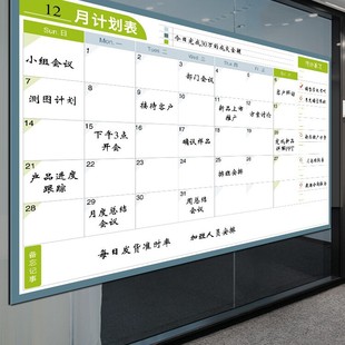 2024 enterprise clock-in schedule for postgraduate entrance examination home wall-mounted large calendar week month year planning table clock-in month