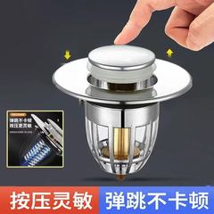 洗面器洗面器の水漏れ栓洗面器のスプリングバック