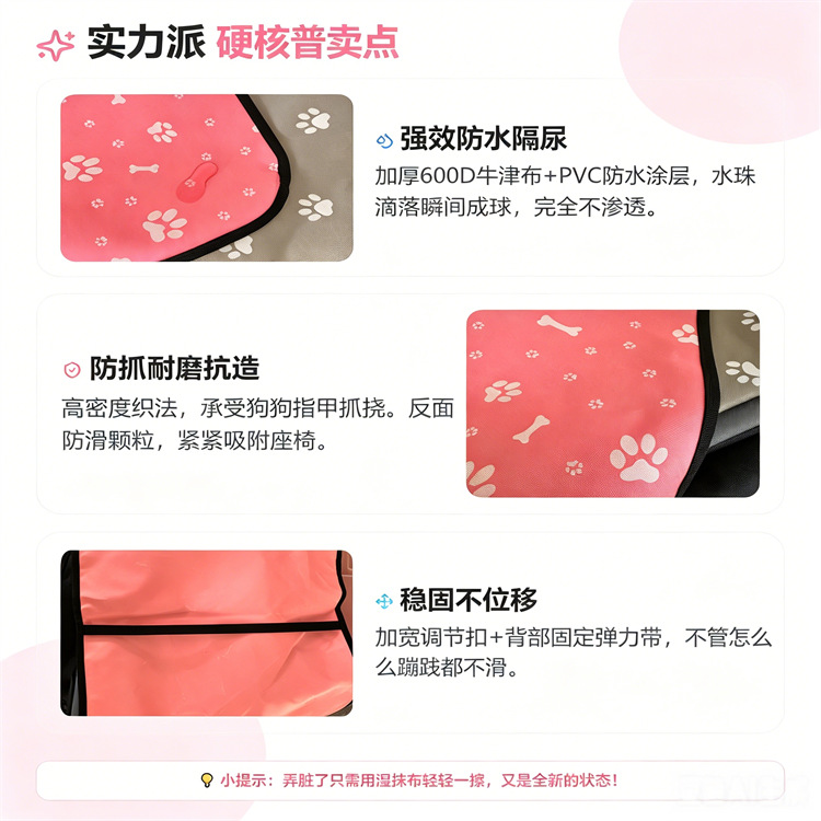 Cross-Border Car Pet Mat, Dog Mat, Cat and Dog Front Seat Car Waterproof Mat, Oxford Cloth Waterproof Pet Mat