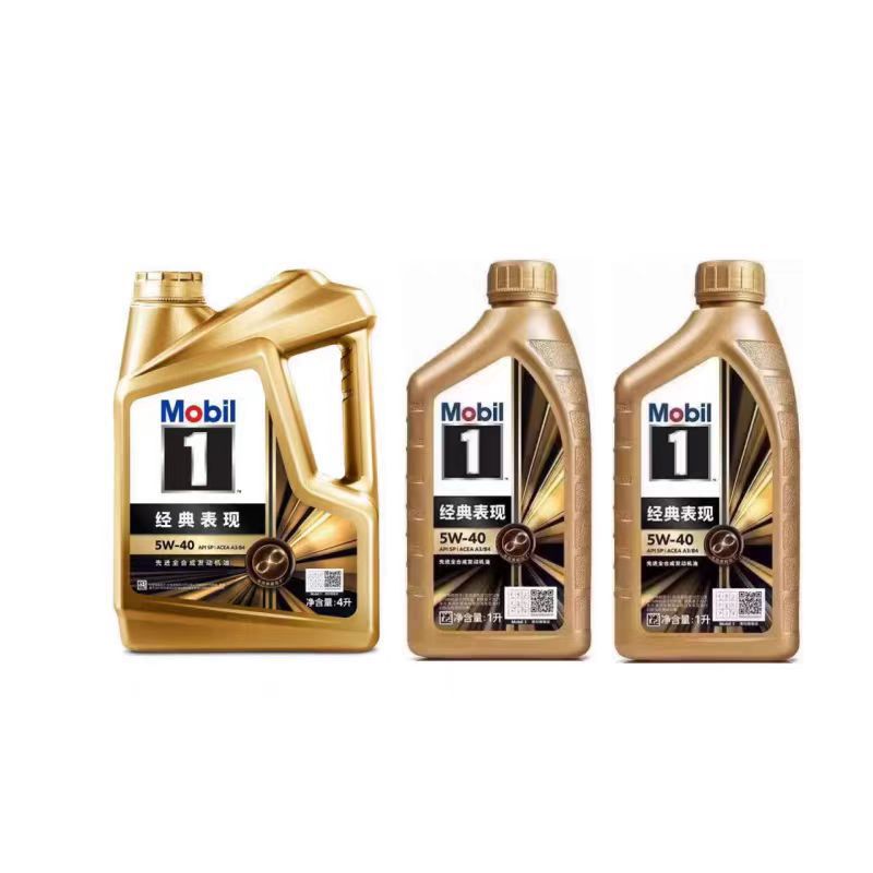 Meifu Mobil 1 Classic Full Synthetic Engine Oil SP 5W-40 (Gasoline Engine Oil) - 1l