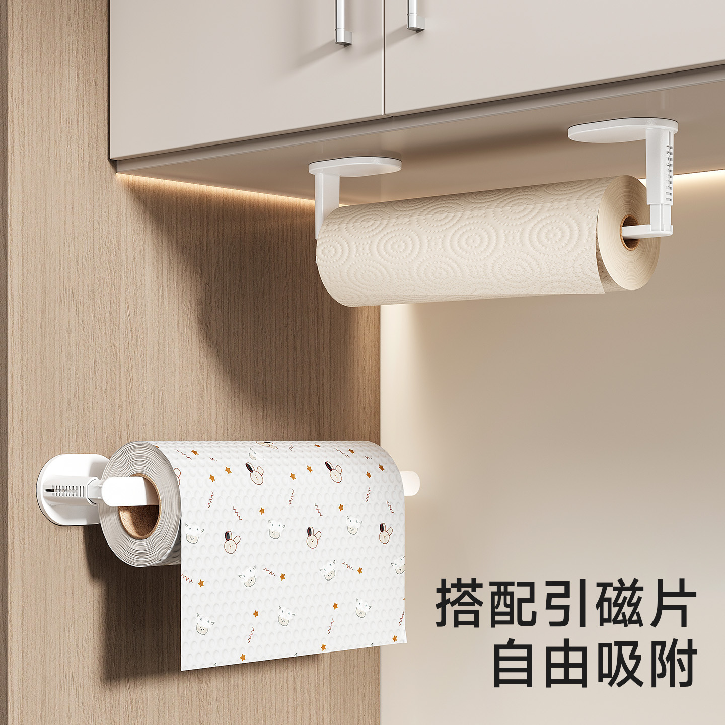 冰箱磁吸置物架侧面收纳神器强力磁贴壁挂保鲜膜厨房 纸巾挂架