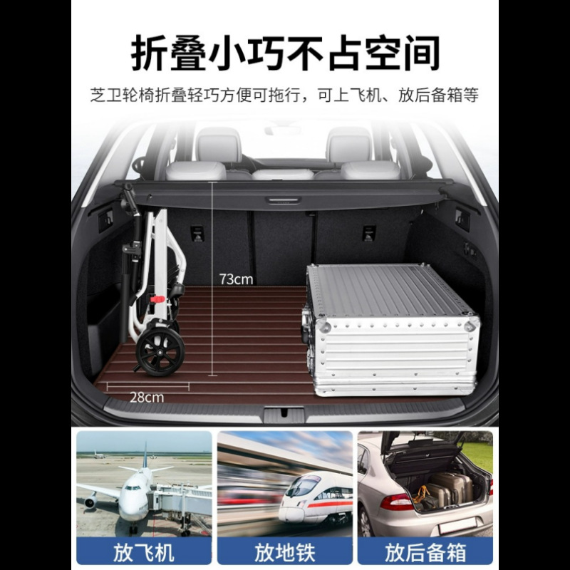 Silla de ruedas plegable ligero anciano silla de ruedas manual suministros ancianos plegable discapacitados asiento al aire libre máquina de embarque