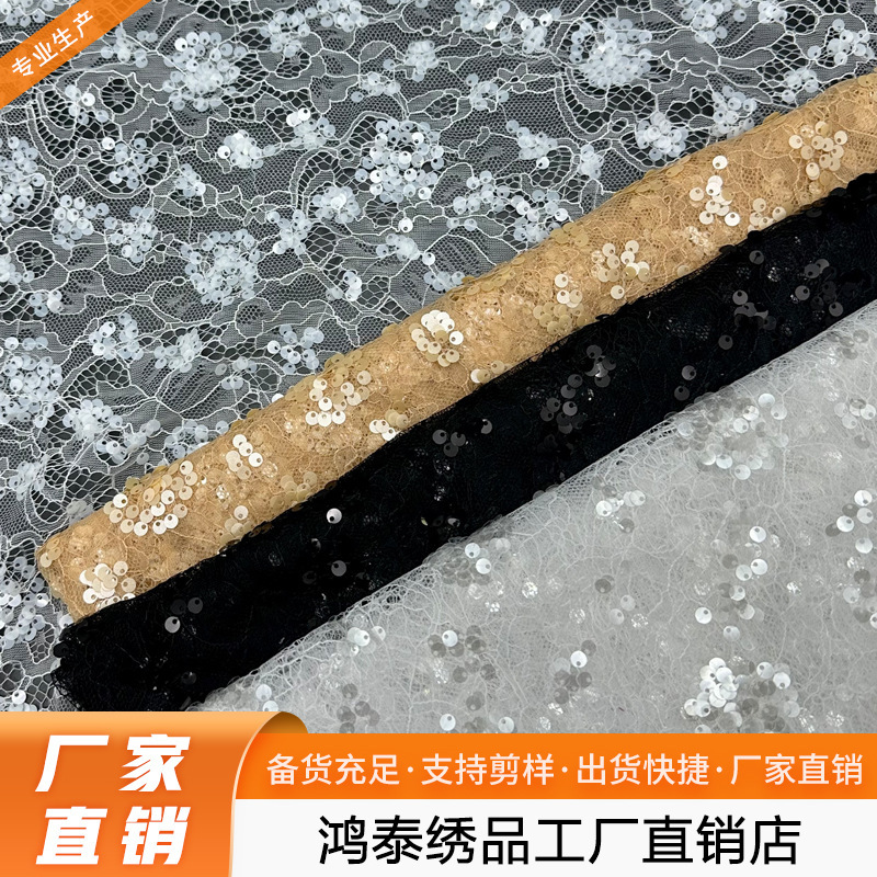 New Lace Mesh Multi-Color Sequin and Bead Combination Fabric for Luxurious Dress Design, Heavy-Duty Decoration, and Handcrafted Work
