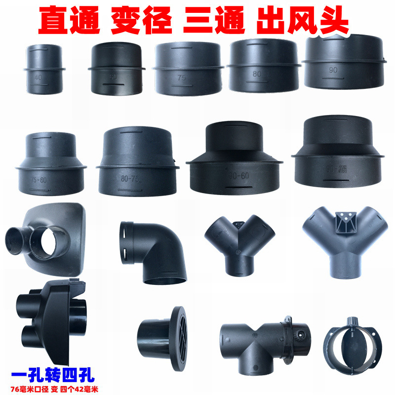 采暖油管接头改装采驻车加热器大全管床燃油暖风机铝箔管三通直通