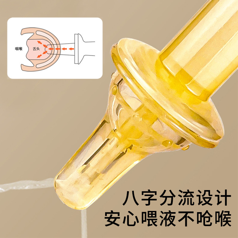 All English Baby Cartoon Medicine Feeder, Infant-Specific Anti-Choking Silicone Medicine Sipper, Manufacturer Wholesale