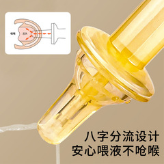 All English Baby Cartoon Medicine Feeder, Infant-Specific Anti-Choking Silicone Medicine Sipper, Manufacturer Wholesale