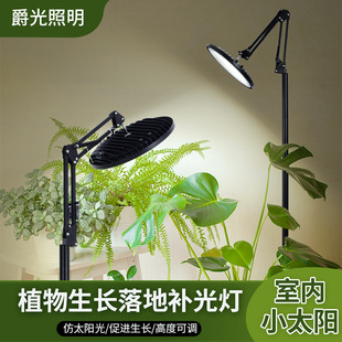 低功耗植物补光灯2026夏季省电推荐