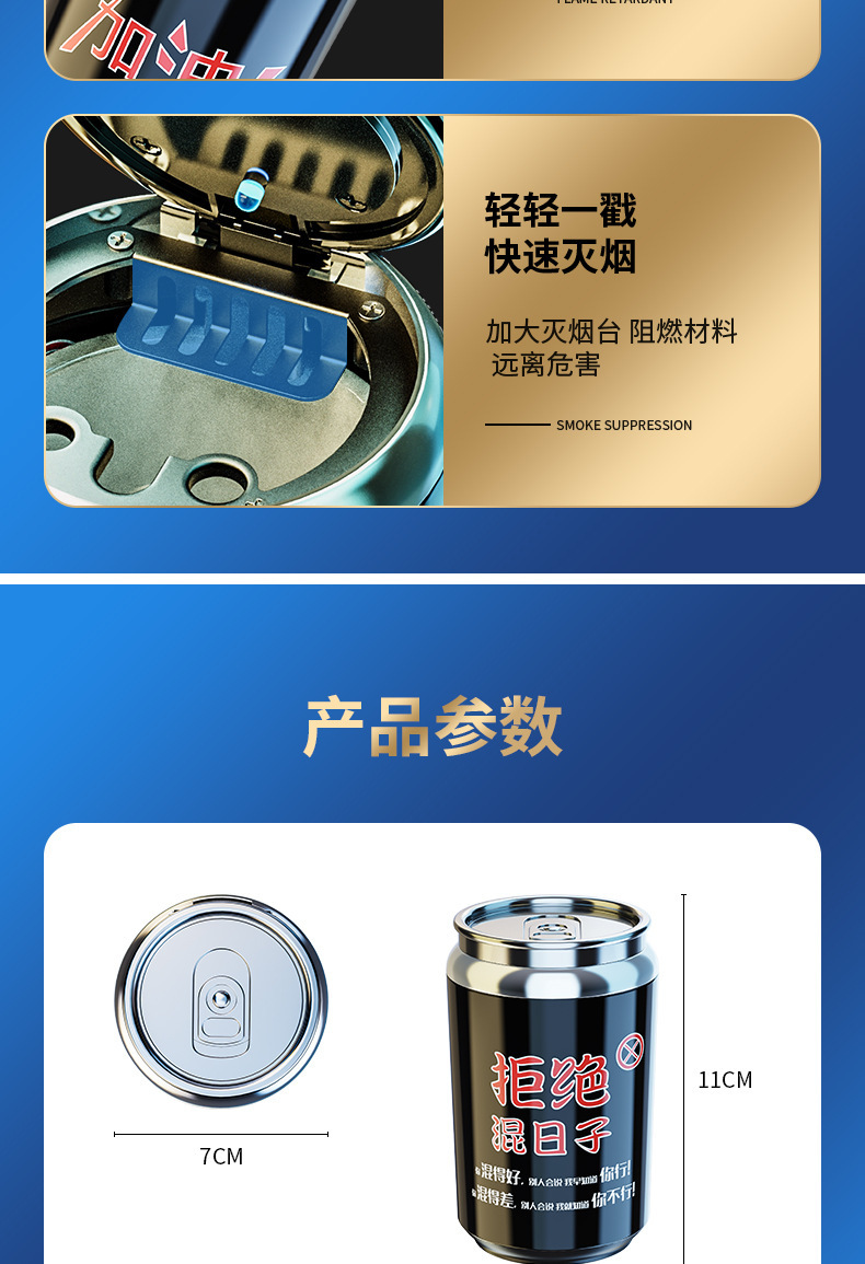 详情页_14.jpg