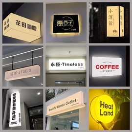 亚克力灯箱广告牌店铺门头定制led通体发光户外民宿招牌标识灯箱