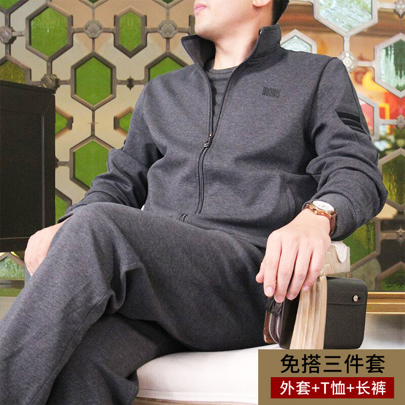 중년 및 노인 남성 스포츠 캐주얼 의류 세트 남성 봄과 가을 겨울 두껍게 기모 아빠 세트 아버지 옷