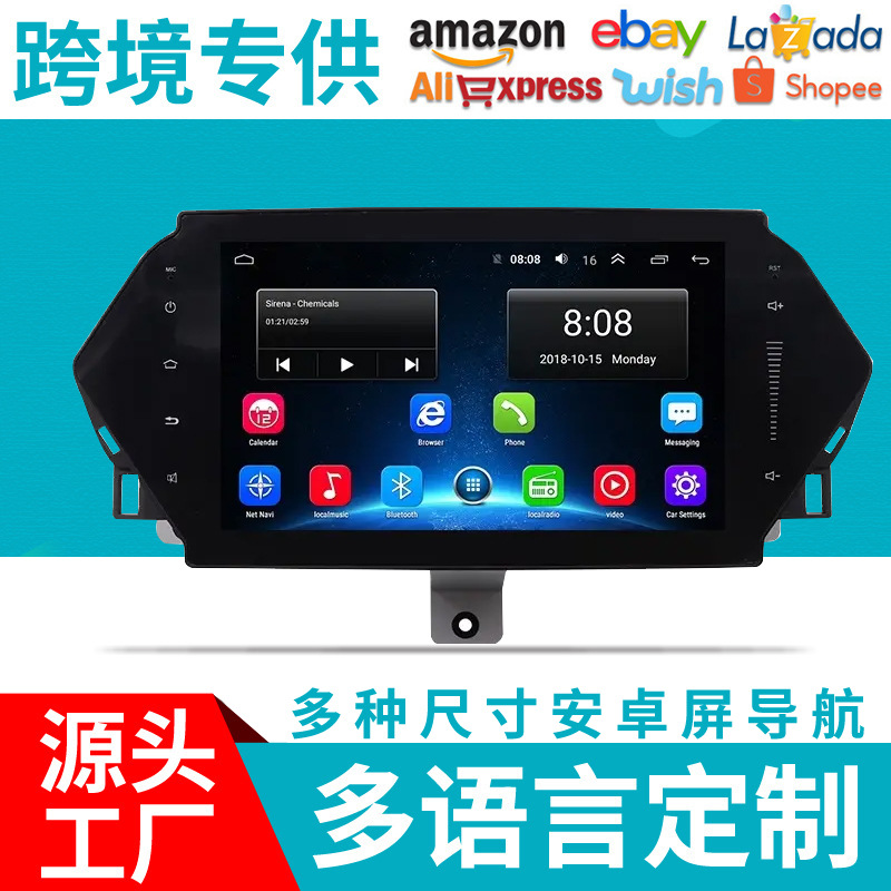 Cross-Border Hot-Selling 08 Acura Mdx Central Control Large-Screen Navigation All-In-One Carplay Car-Machine Interconnection Large-Screen Navigation